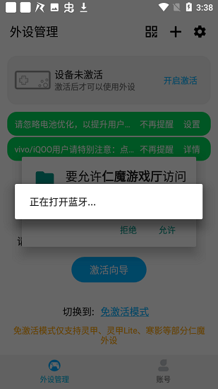 仁魔游戏厅