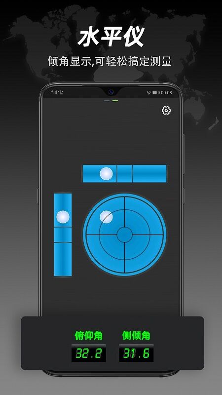 指南针安卓版