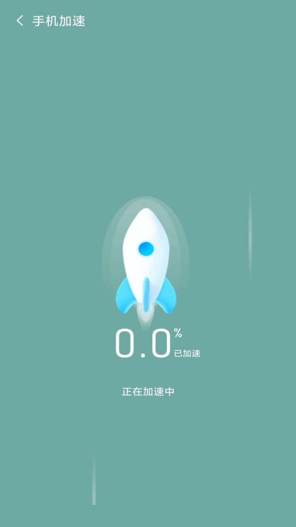 如意清理器APP最新版图片1