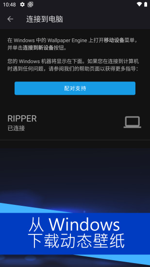 麻匪壁纸引擎app