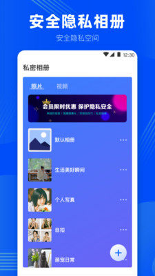 酒店民宿针孔摄像头探测APP最新版图片1