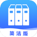 手机文档管理器APP最新版