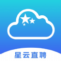 星云直聘下载安装手机版