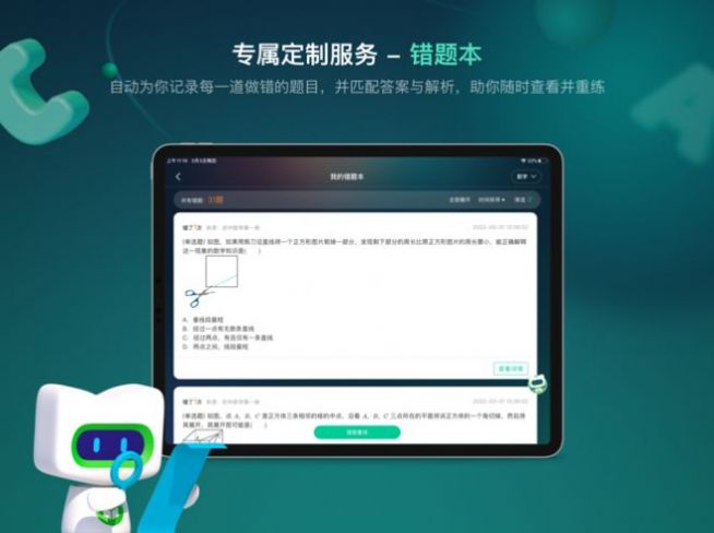 新东方方法盒子软件下载APP最新版图片1