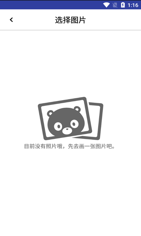 小满画板APP官方版图片1