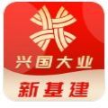 兴国大业APP