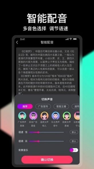 轻册视频编辑app最新版图片1