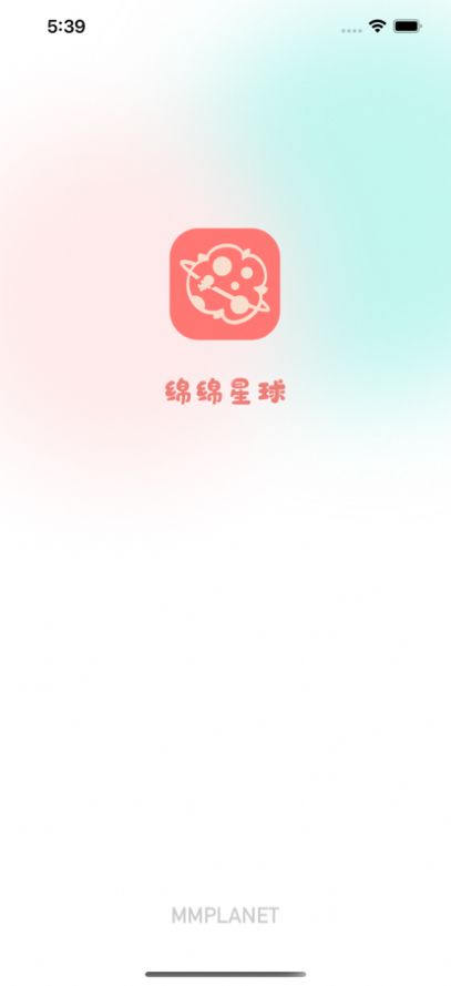 绵绵星球棉娃采购app苹果版图片1