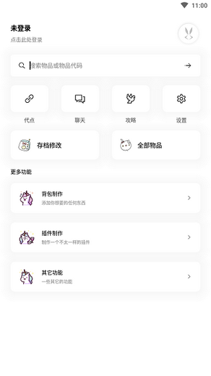 迷你兔子最新版