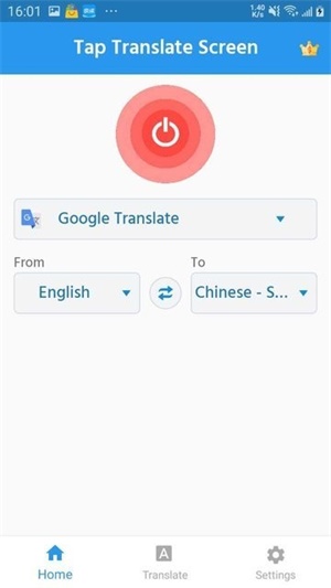 tap  translate  screen免费翻译器