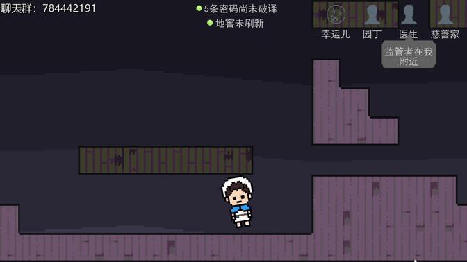 像素版第五人格1.1.1