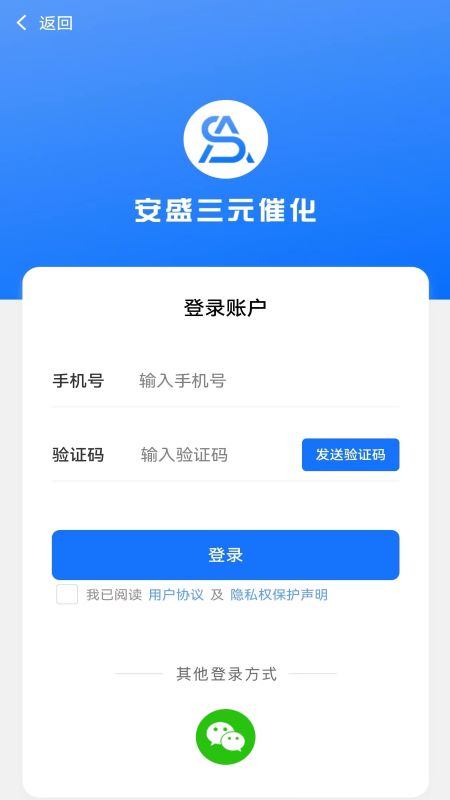 安盛三元报价APP官方版图片1