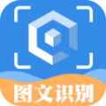 图片文字提取app免费版