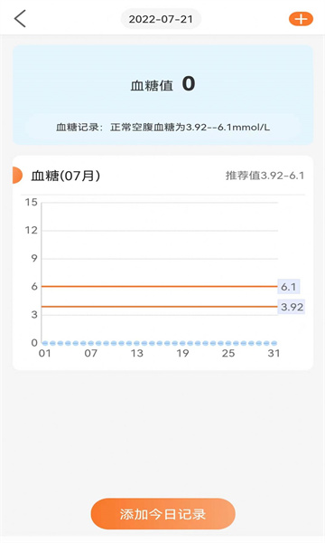 向左健康APP安卓版图片1