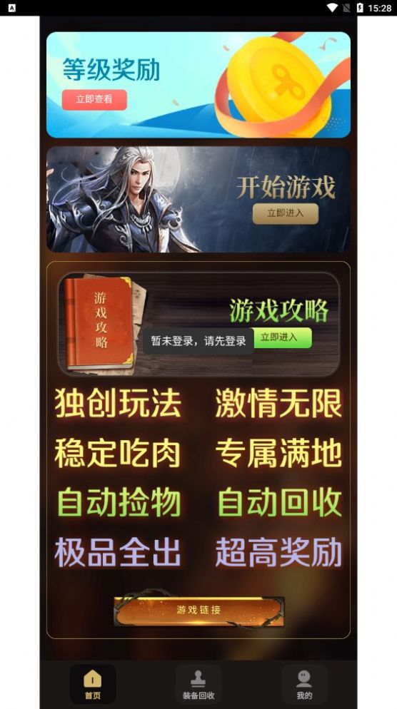 搬砖有米app官方下载图片1