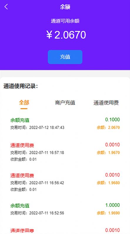 老板掌柜店铺管理app手机版图片1