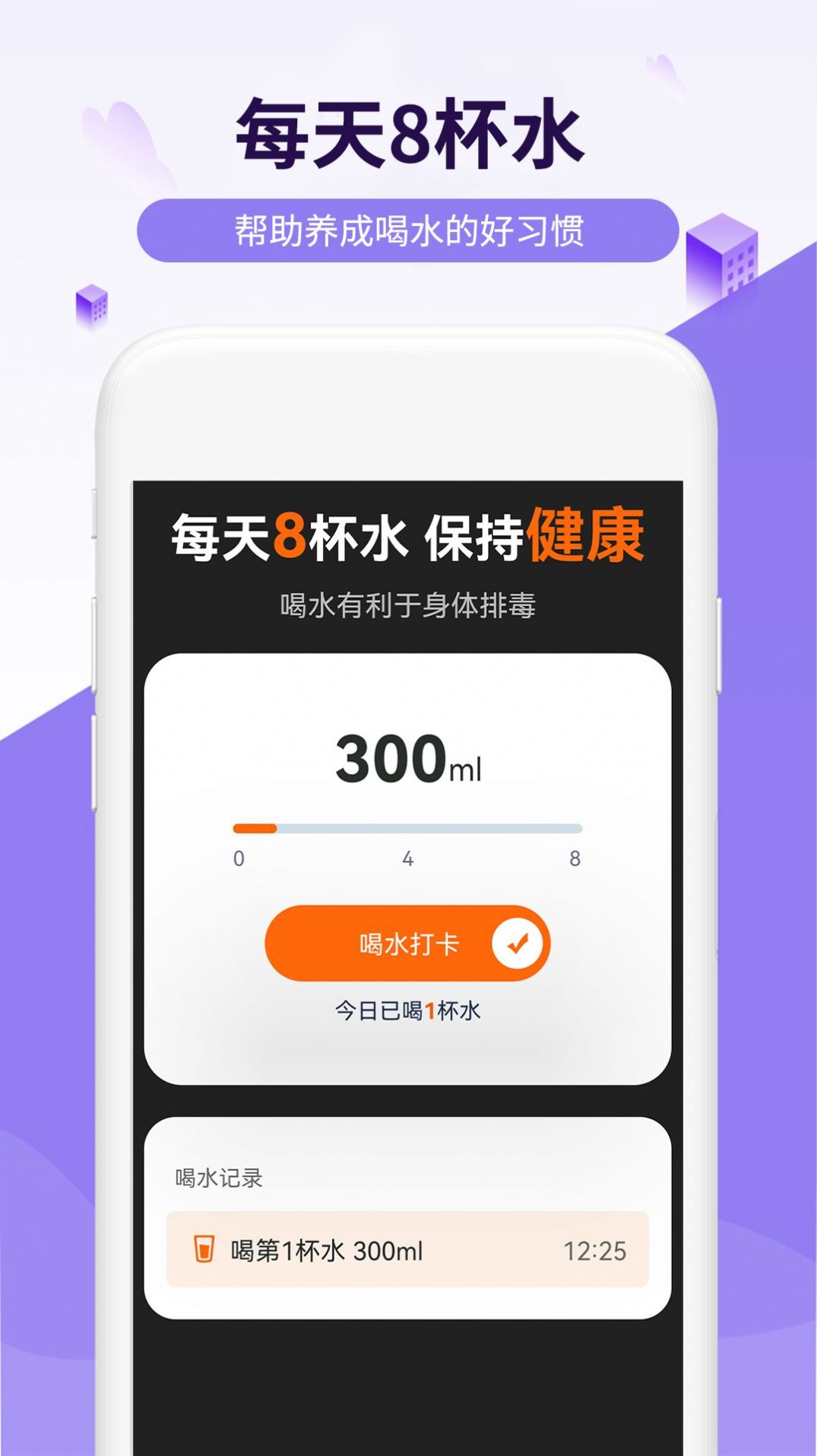 流动乐享走路APP手机版图片1