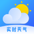 天气实时查询APP手机版