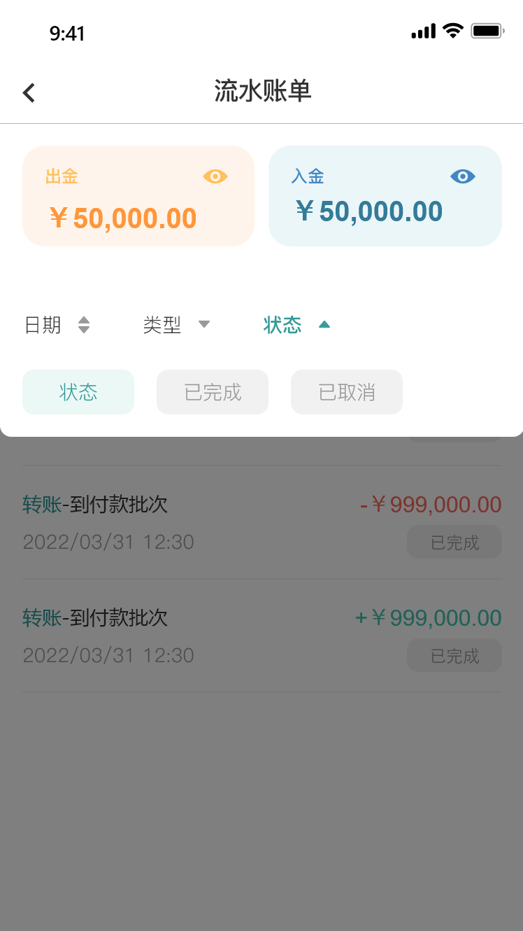 迦马汇税务服务APP最新版图片1