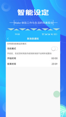 图钉工程建筑采购APP最新版图片1