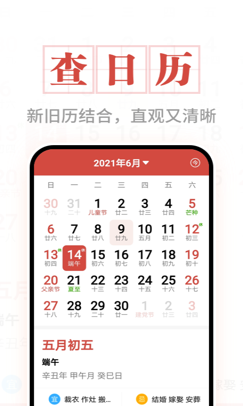 大字阅读神器APP下载手机版图片1