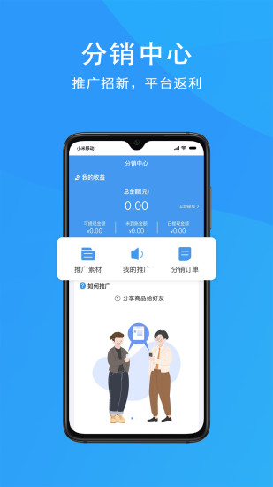 智课网校APP官方版图片1