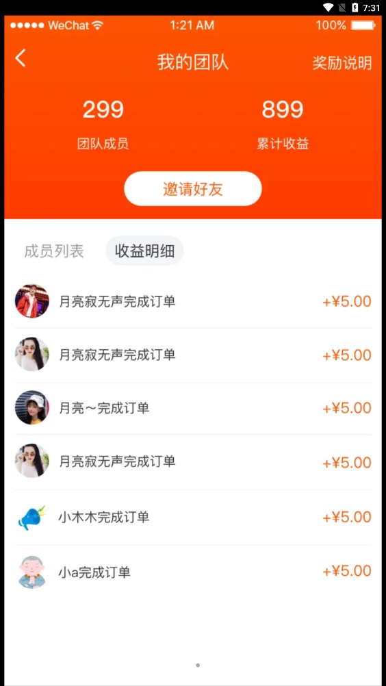 危货货司机端APP官方下载图片1