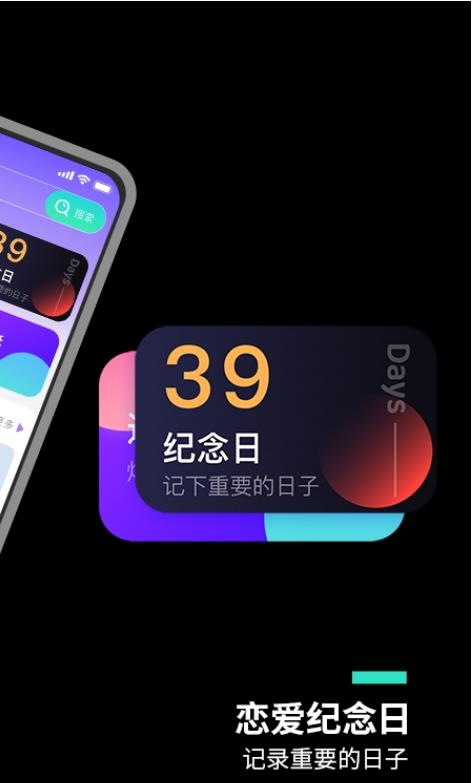 主题桌面大全app最新版2022图片1