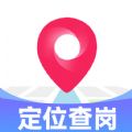 情侣守护查岗APP