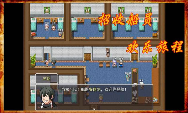 阿比斯的宝藏完整版