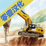 建筑模拟3全车解锁中文版2024版本