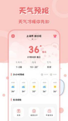 全能科学计算器APP下载安卓版图片1