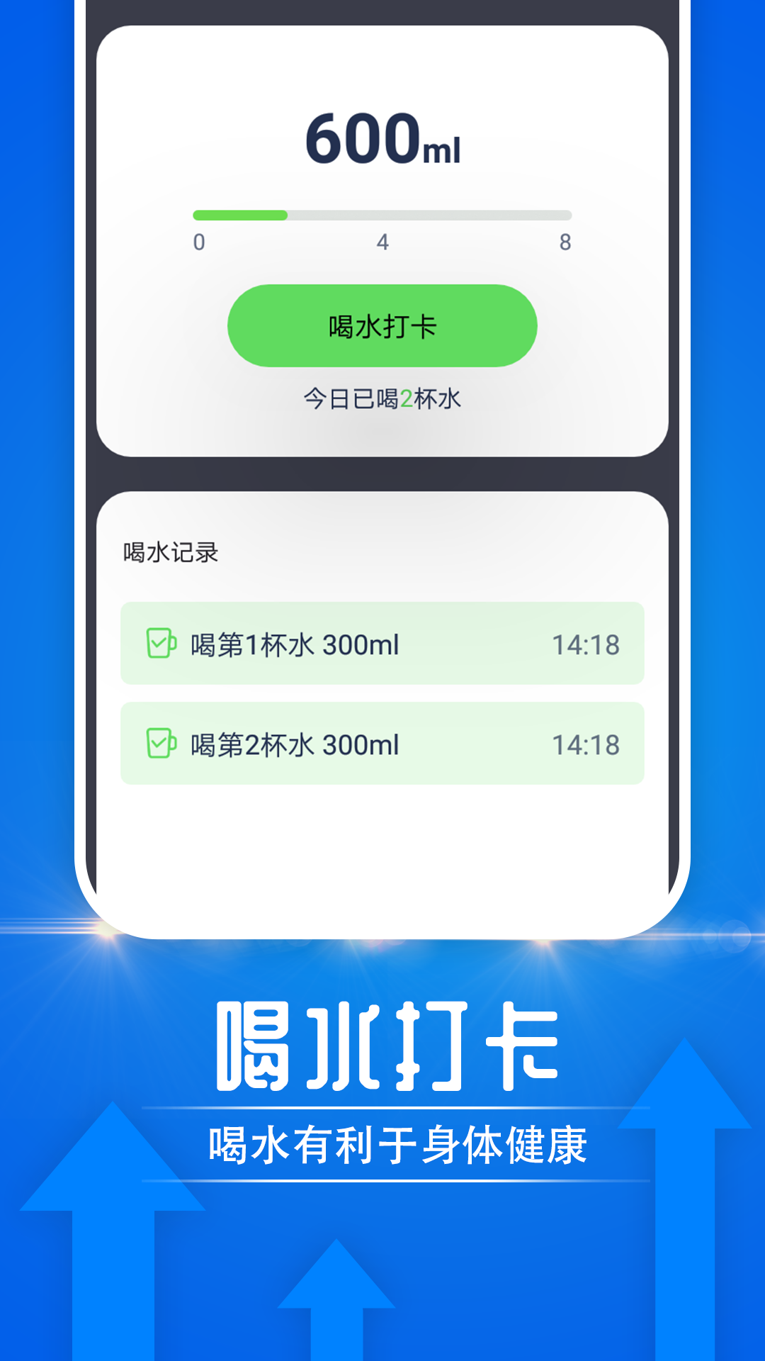 雪雪大众走路app官方版图片1