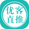 优客直推APP手机版