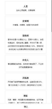 开拓者游戏手机版中文