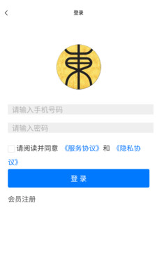 东方心理学app最新版图片1