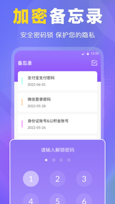 es文件压缩器下载app最新版图片1