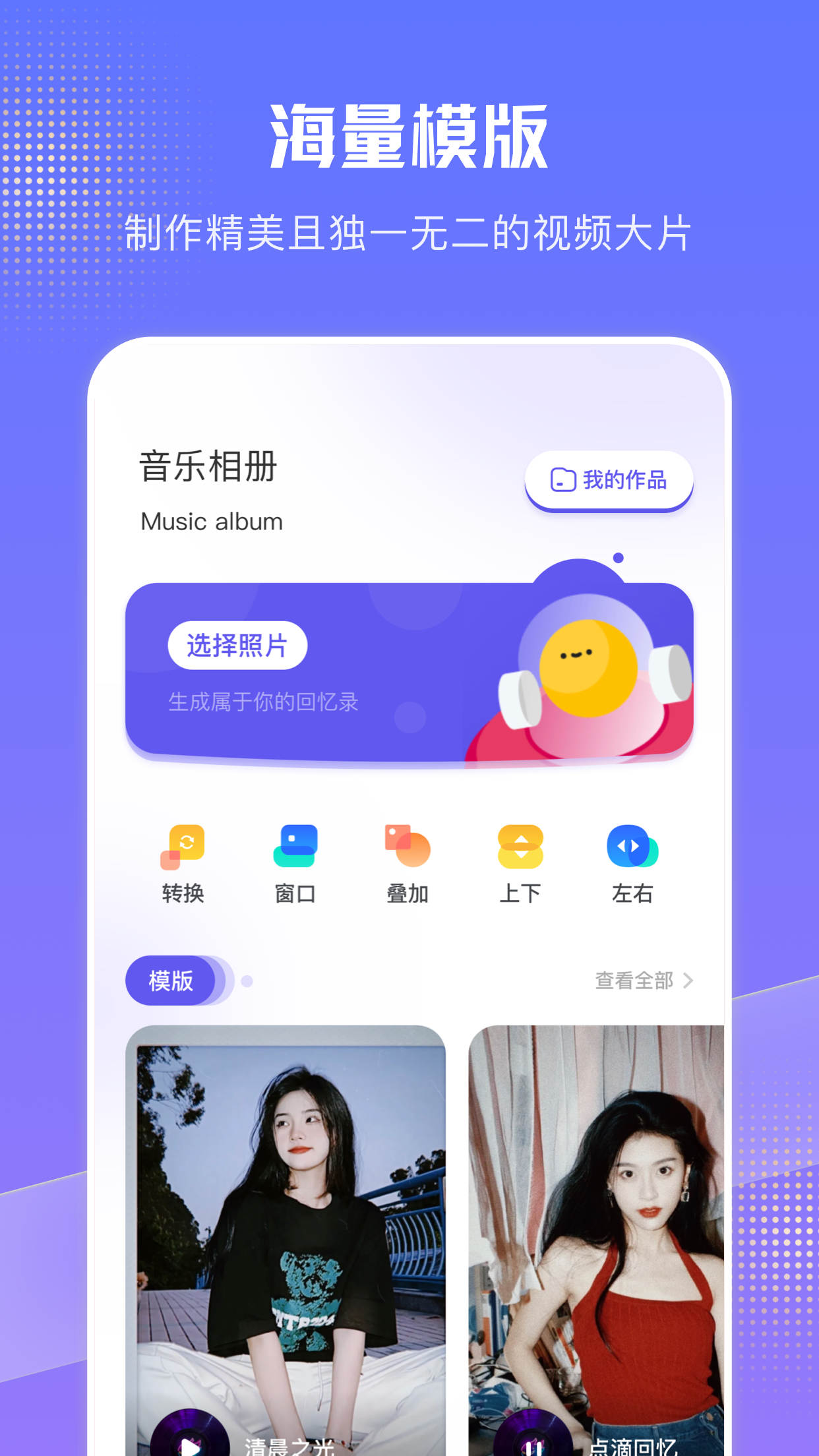 收纳相册app官方版图片1