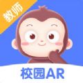 猿编程AR老师端app