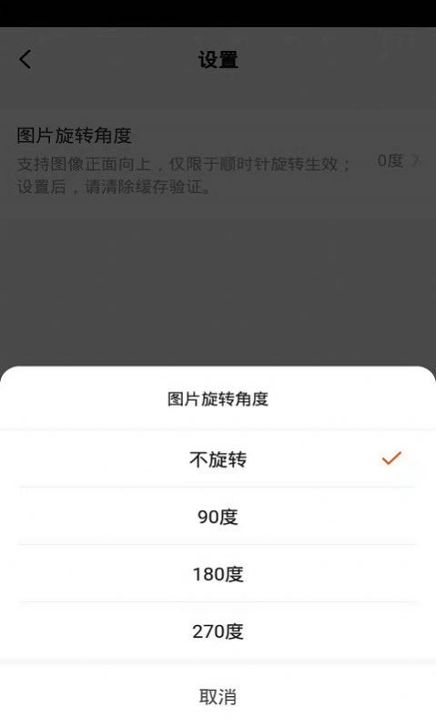 金盾智能管理服务app安卓版图片1