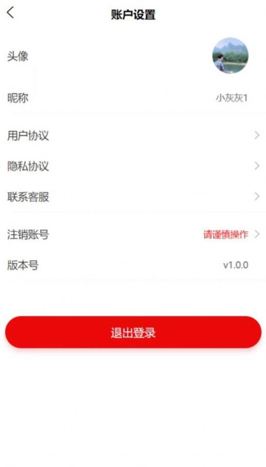 掌游攻略APP最新版图片1