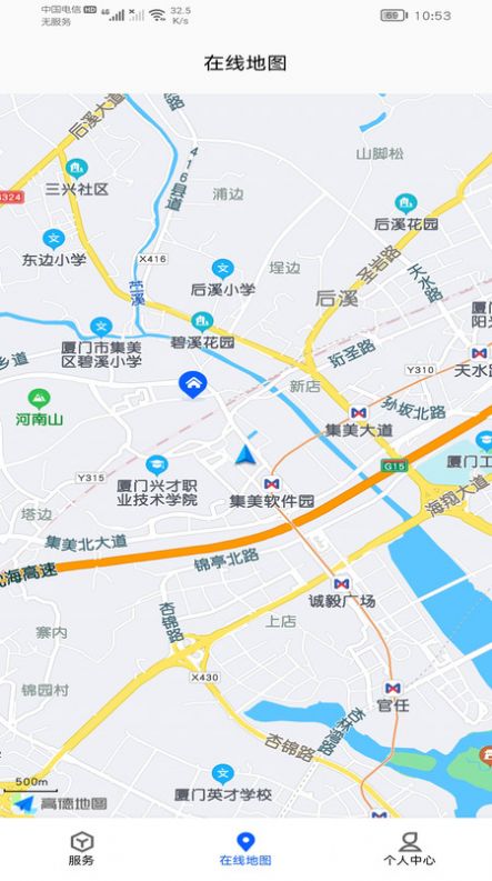 建房安全管理app最新版图片1