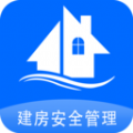 建房安全管理app最新版