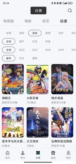 铃铛视频安卓手机下载最新版2023图片1