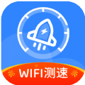 全能wifi测速APP最新版