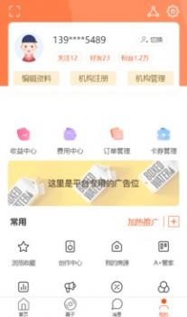 安淘屋找房app官方版图片1