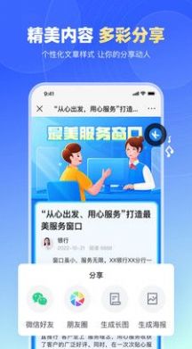 简篇范文小程序APP最新版图片1