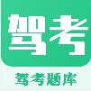 驾考科目一点通下载最新版APP