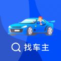 车牌号找人APP最新版