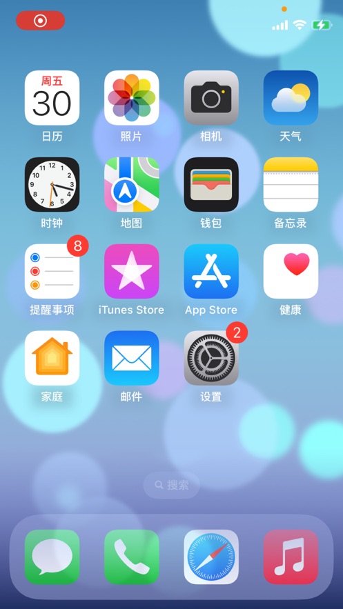 易思态投屏APP官方下载图片1